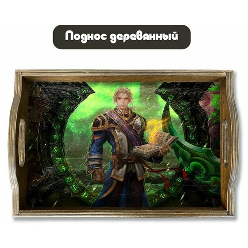 ���������� ������ � �������� ���� world of warcraft, ������ - 81 1090�