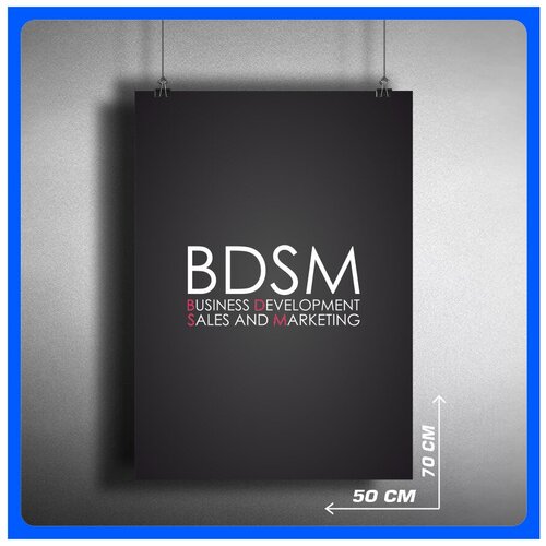  BDSM - Business Development Sales and Marketing  5070 . 470