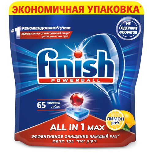     FINISH POWER , 70  1100