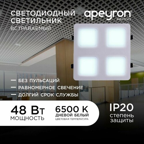   Apeyron  42-024        .  48 ,   4800 ,   6500,  30030027 . 2045