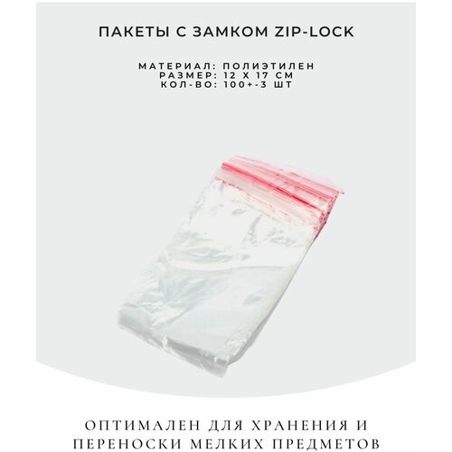    zip-lock 363