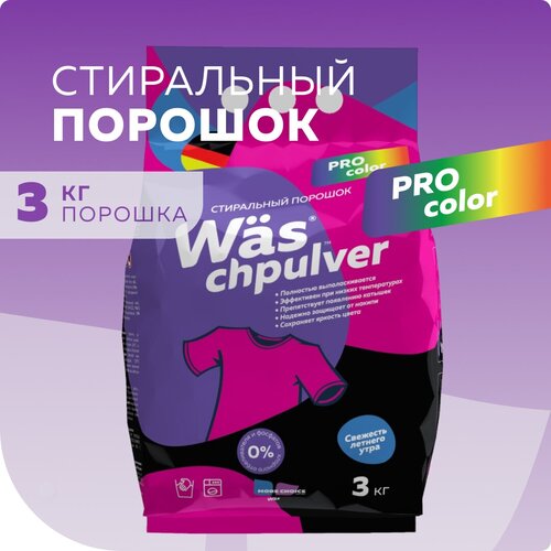       Was chpulver Color 3,0  Wc3000P 499