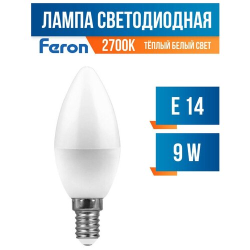 Feron  C37 E14 9W(800lm) 2700K 2K  100x37, LB-570 25798 (. 620052) 166