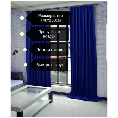 ����� Gabardin ����������/�������� 2 ��/����� ��� �������� � �������/����������� �������� /140�250��/ ����: ����� 1800�