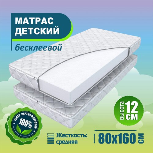������ ������� SONITO Junior Basic, 80 x 160 ��, ������������, ������ ��� ������� 80 �� 160, ������ 80 160 3443�
