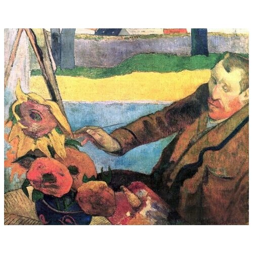 ����������� �� ������ �� ��� ����� ���������� (Van Gogh Painting Sunflowers) ����� ���� 50��. x 40��. 1710�