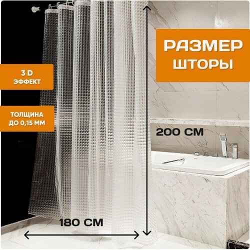����� ��� ������, 3D, ����������, 180 � 200 �� 580�
