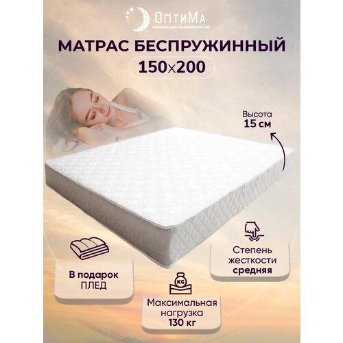 ������������ ������ 150�200 �� ������, ��������������, �����������, ������ ��� �������, ������ 15 �� 12611�