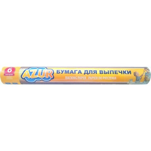 ������ ��� ������� /�����/ ���� 0,28�6� AZUR 902100 179�
