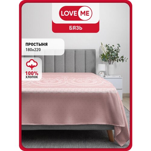 �������� 2 �������� LOVEME ��������� ����� 180�220 ��, ���� 649�
