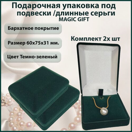  2 .     / MAGIC GIFT.  607531 . - - 360