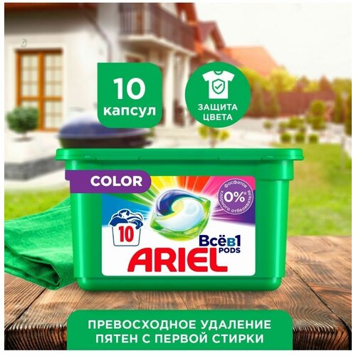 ������� ��� ������ Ariel Pods ��-�-1 Color, 10 �� 418�
