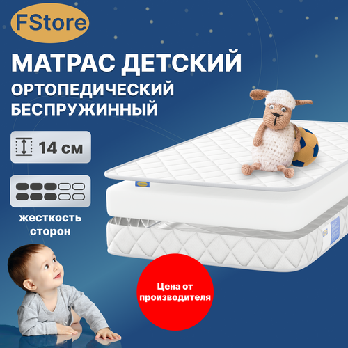  FStore Eco Flex, , 140190  16445