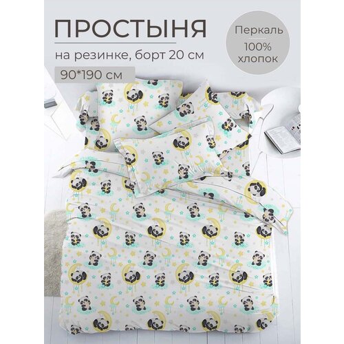 �������� �� ������� 090*190 ��, �������, ������� ��������� (����� ˸���) 941�