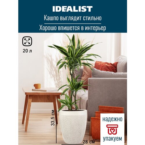    IDEALIST LITE MESHRV28-AW  , ,  , 2833.5 , 20  4490