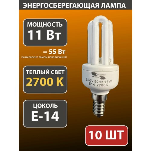 ����� ����������������� �������� 10 ���� E14 11 �� 250�