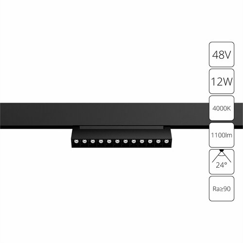  Arte Lamp LINEA A4668PL-1BK 4950