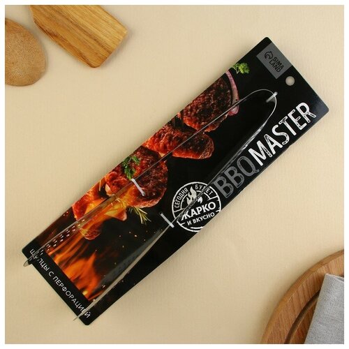 ������ �������� ����� � ����������� ������������� BBQ Master, 28 �� 570�