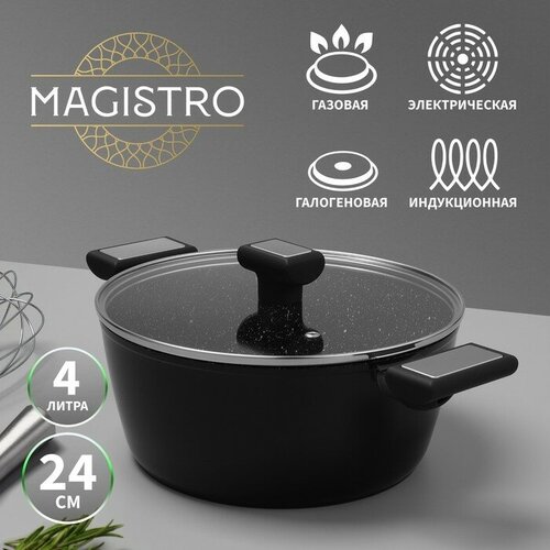 �������� Magistro Warrior, 4 �, d=24 ��, h=10,5 ��, �� ���������� �������, ������������� ��������, �������� 6003�
