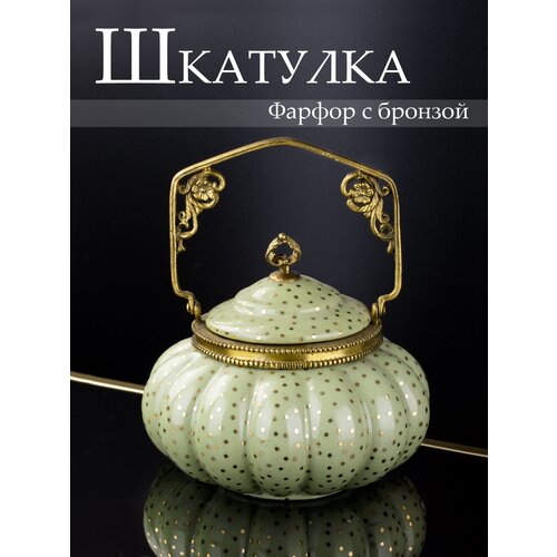 31G2243/J562C/HLG1921 �������� � ������ 17x17x21��, Glasar 5576�