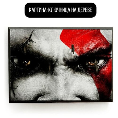    20x30   God of War  - 1917  590