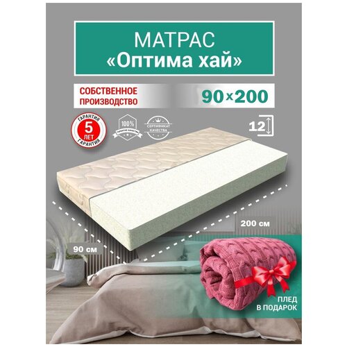 ������ ������ ���, ������������, 90�200�12 �� 90 �� 200 �������������� 90 � 200 7140�