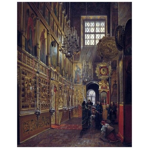              (Inside view of the church Alexis Chudov monastery in the Moscow Kremlin)   50. x 63.,  2360   