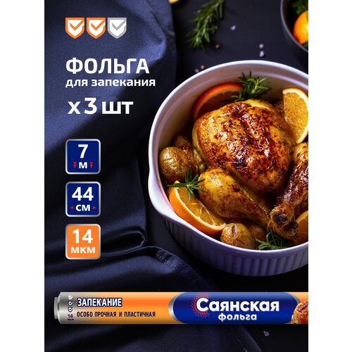 ������ ��������� (7� � 44�� 14���) (3 �� ) 454�