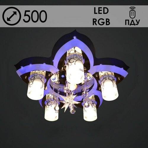  5233/5+1 540 14+135 MR11  LED-RGB 505019 13154