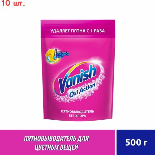  Oxi Action    500 (10 .) 6648