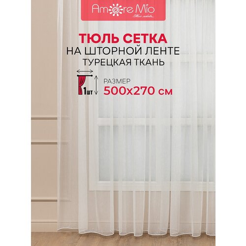 ���� ����� Amore Mio 500�270 ��, 1 ��, ��� ��������, �������, ����� ����, �������, �� ������� �����, �������, �������, �����, ���������� 2195�