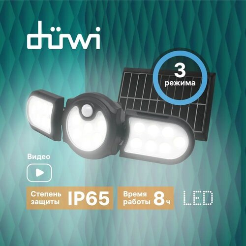      Solar LED   , 28, 6500, 910, IP65, 3 ,  , duwi, 25019 7 2723