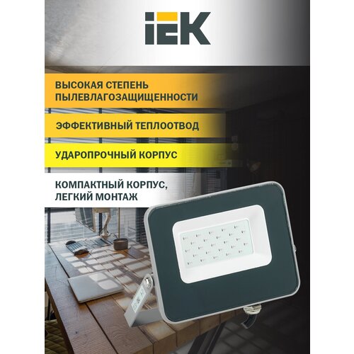   20  200  IP65 120  07 IEK 648