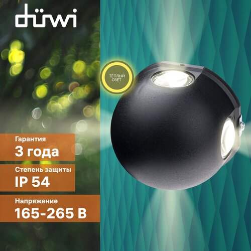    duwi NUOVO LED, 4, 3000, 360, IP54, , , 24790 0 1132
