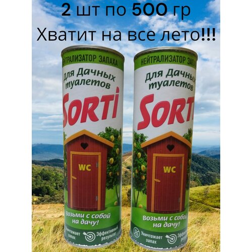 Sorti ,     ,     , 2   500 . 160