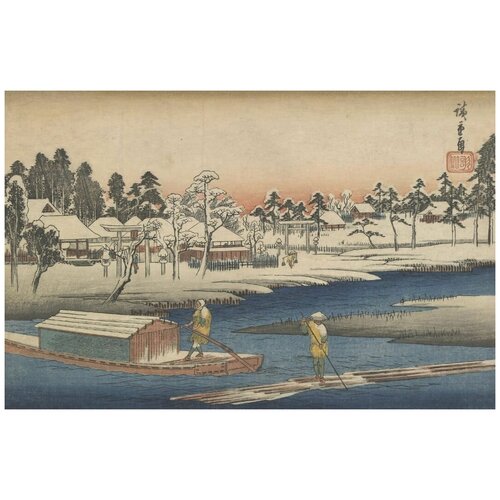       (1830) (Famous Views of the Eastern Capital: Clearing Snowfall at Masaki)   77. x 50. 2740
