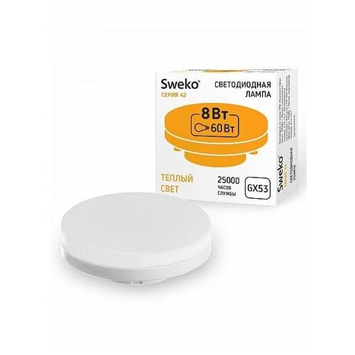 ������������ ����� Sweko 42LED-GX53-8W-230-3000K-GX53 88�