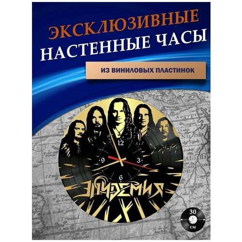       -  ( ),  1301  LazerClock