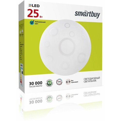     Smartbuy25W Ring,  599  SmartBuy