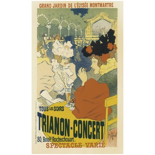   /  /   - Trianon Concert 6090   ,  4950  