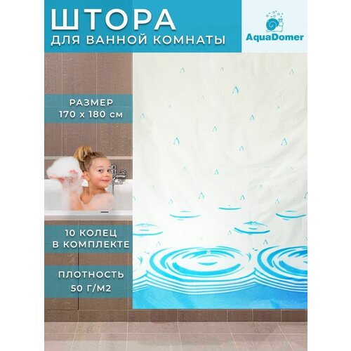 AquaDomer ����� ��� ������ ������� ������������� �������� 170*180 �� 589�