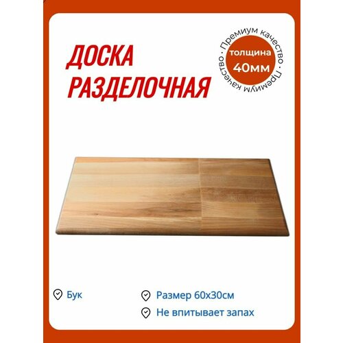 ����� ����������� ���������� 60�30�4 ��, ��� 1648�