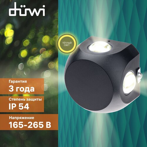    duwi NUOVO LED, 4, 3000, 360, IP54, , , 24788 7 1014