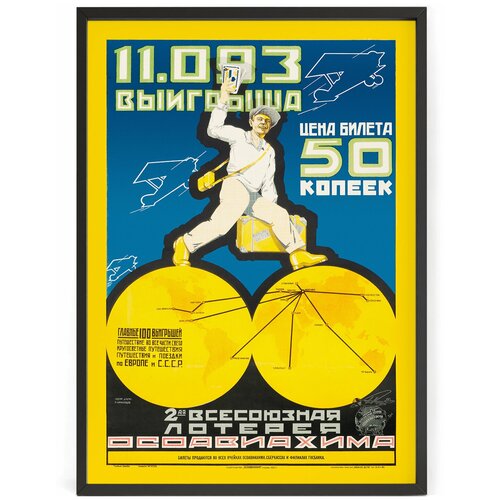    1927 2    70 x 50    1250