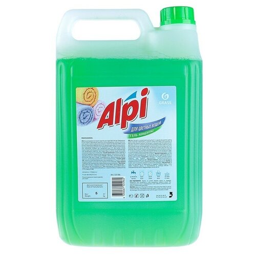     Grass Alpi, ,   , 5  4087