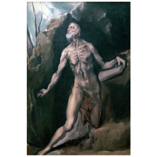       (Saint Jerome) 1   30. x 45.,  1340   