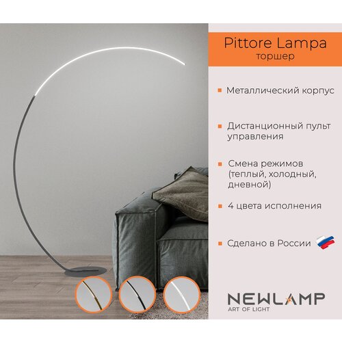    Pittore Lampa. . LED. .   . NEWLAMP. 9507