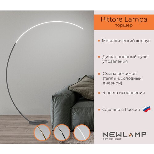 ������ ��������� ������������ Pittore Lampa. ������. LED. �����������. � ������� ��. NEWLAMP. 9507�