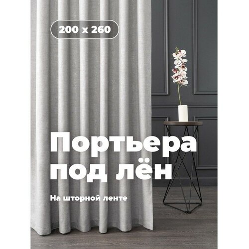 ���������� ����� PEORA ��� � �������� �3453 �13 ����� 200*260 1665�