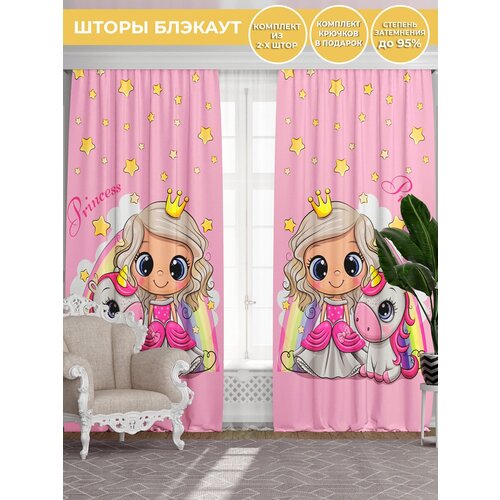 ��������� Homepick � ������� Princess/6142/�������, 290�265 �� 3100�